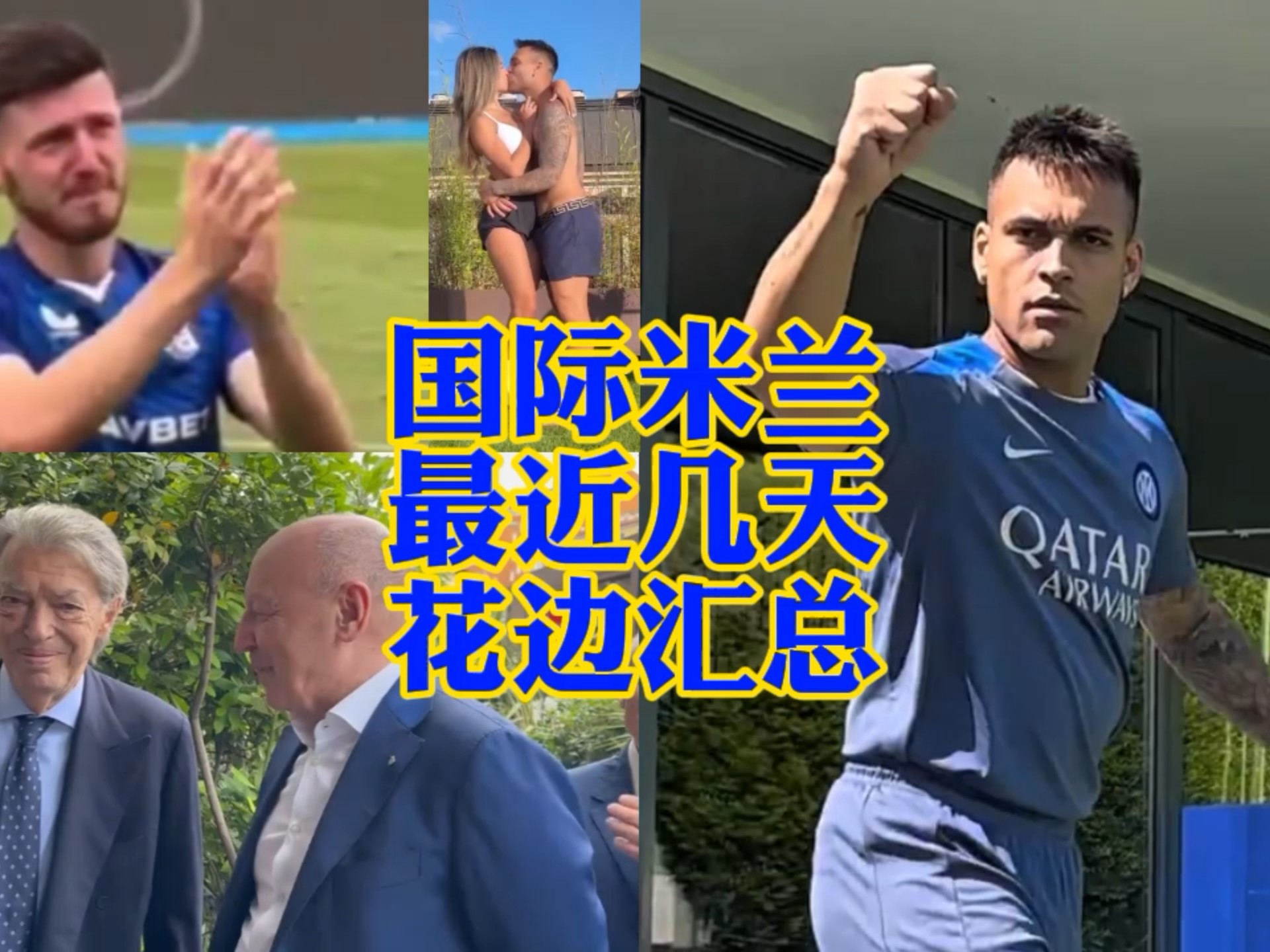 在阵容中招