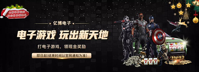 以其卓越传