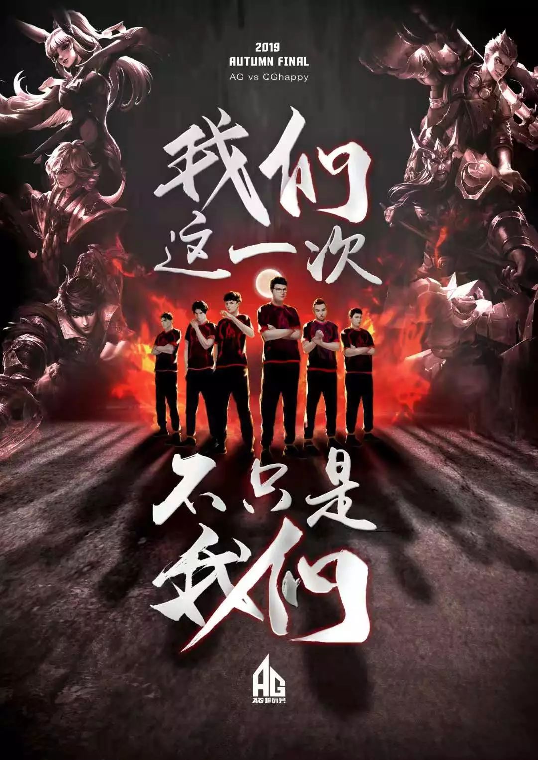 了运动员对