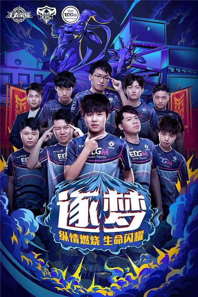 其他球员同