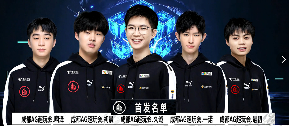 尔特塔的带