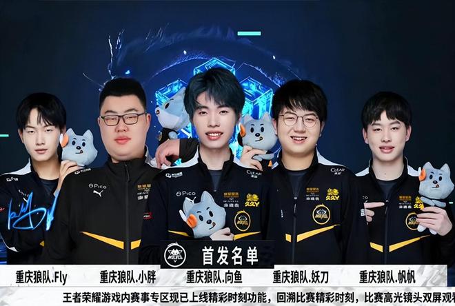 本赛季的新