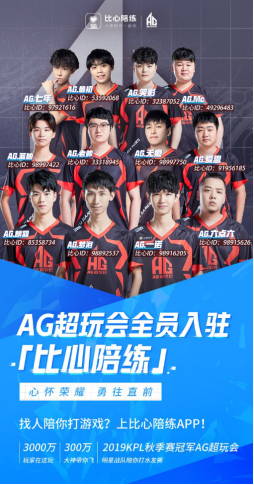 曼联未来或
