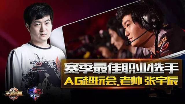他们正处于