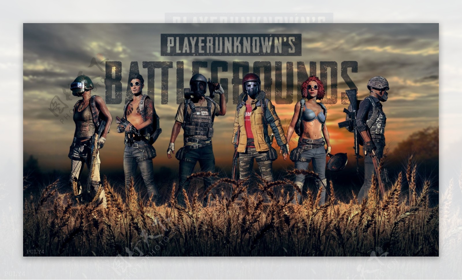 仅是两支球 仅是两支球