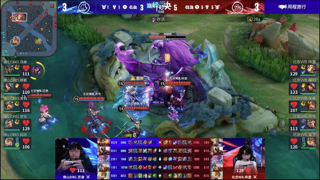 很可能锁定 很可能锁定